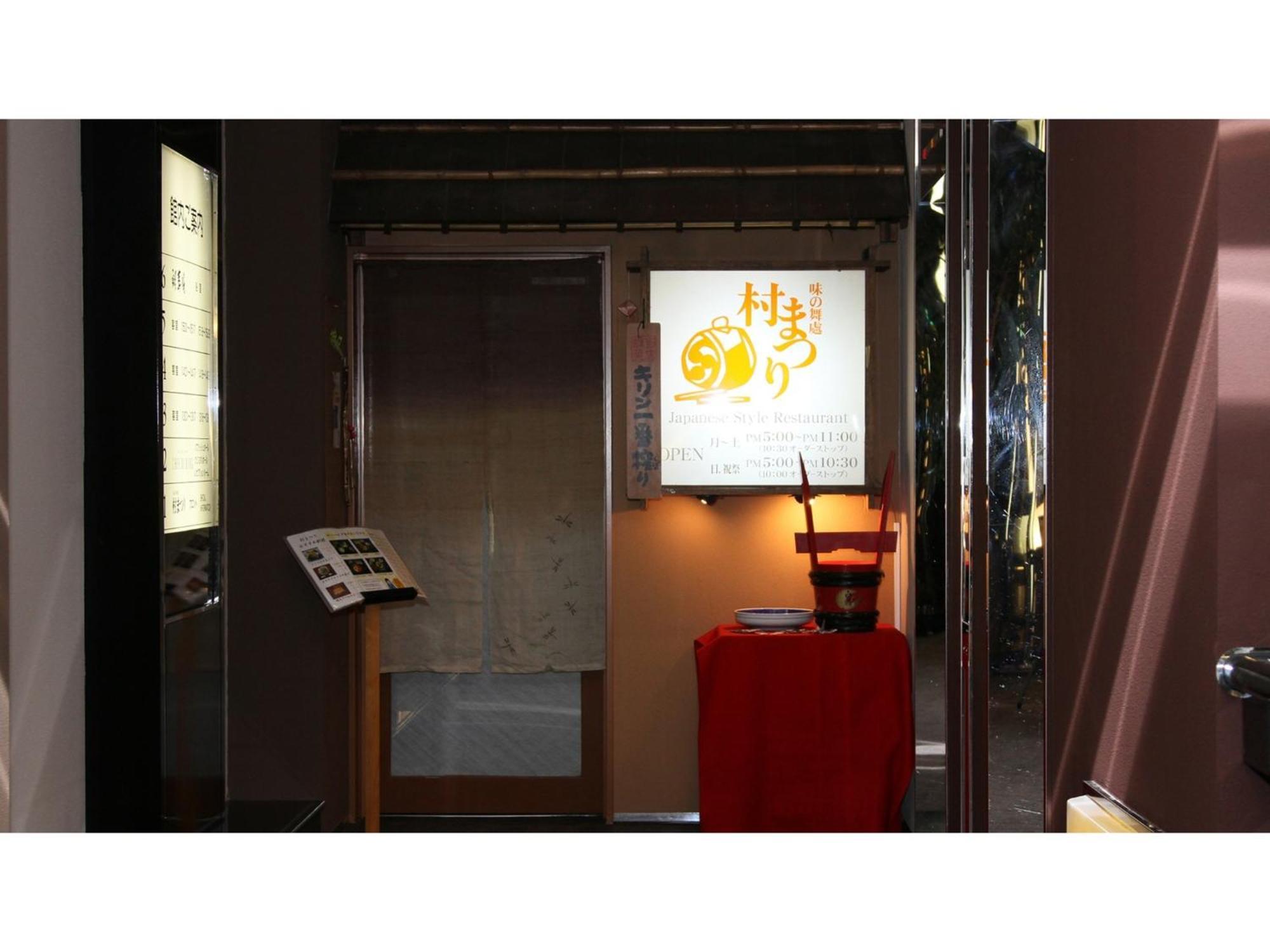 Hotel Areaone Chitose - Vacation Stay 96118V Zewnętrze zdjęcie